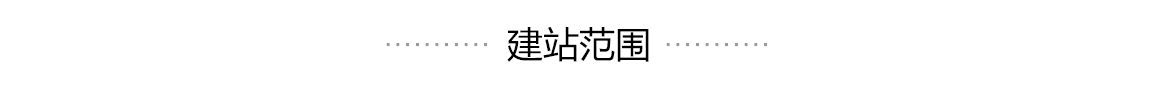 PC網(wǎng)站建設(shè)范圍